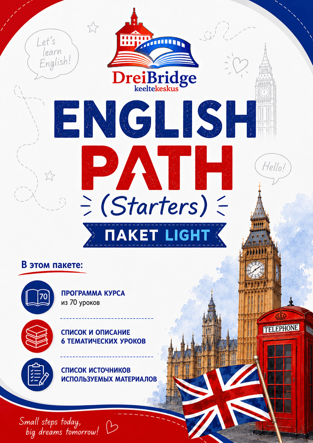English Path